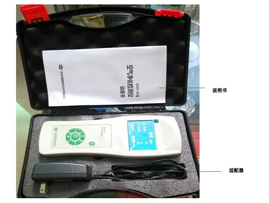 PM2.5粉塵儀，環(huán)境粉塵檢測儀