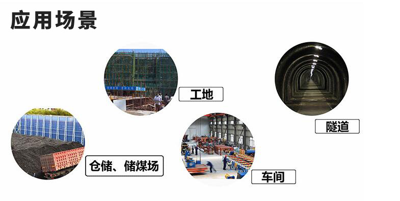 張家口粉塵濃度檢測儀_粉塵在線監(jiān)測儀_粉塵監(jiān)測設(shè)備 張家口粉塵濃度檢測儀_粉塵在線監(jiān)測儀_粉塵監(jiān)測設(shè)備